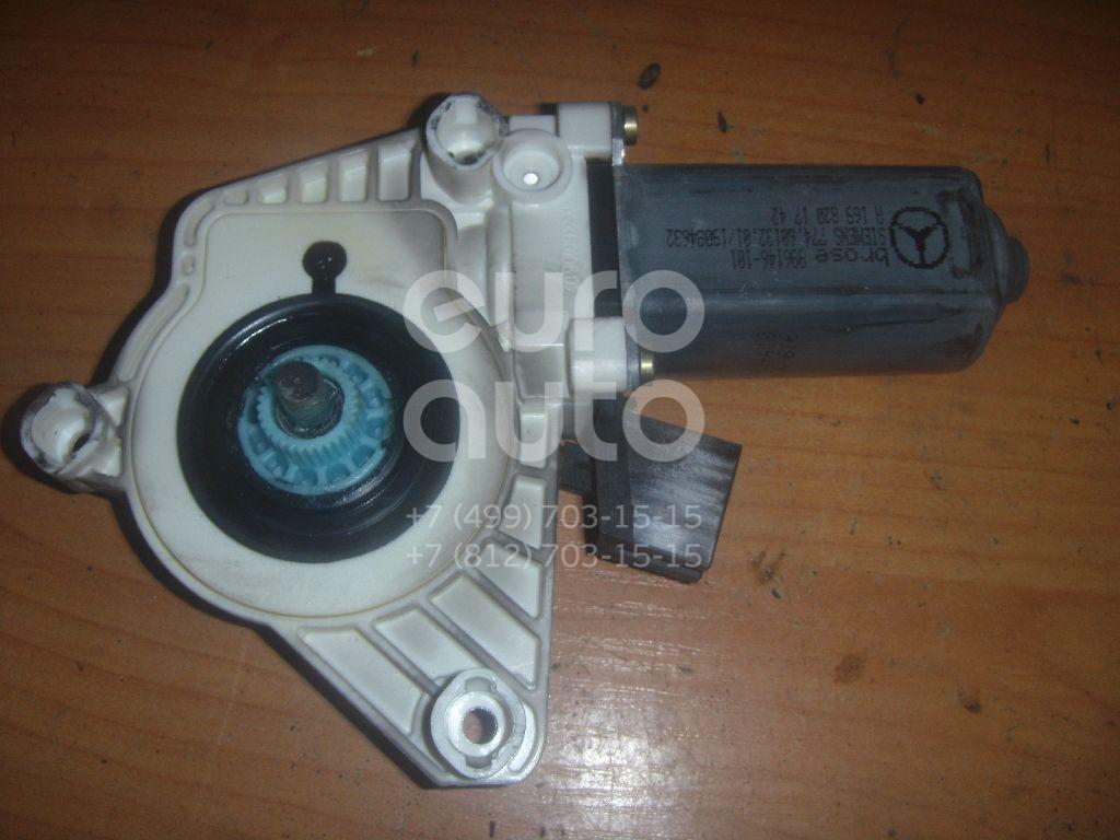 Моторчик стеклоподъемника для Mercedes Benz A140/160 W169 2004-2012;W245 B-klasse 2005-2012 - Фото №1