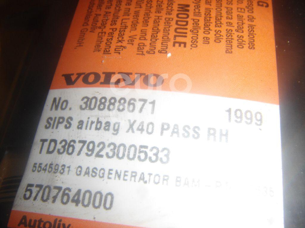 Подушка безопасности боковая (в сиденье) для Volvo S40 1998-2001;S40 1995-1998;V40 1995-1998 - Фото №1