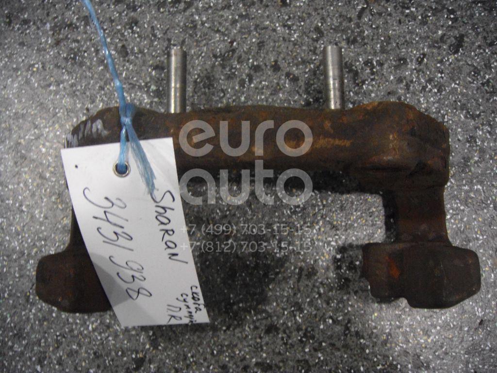 Скоба суппорта переднего для VW Sharan 2000-2006 - Фото №1