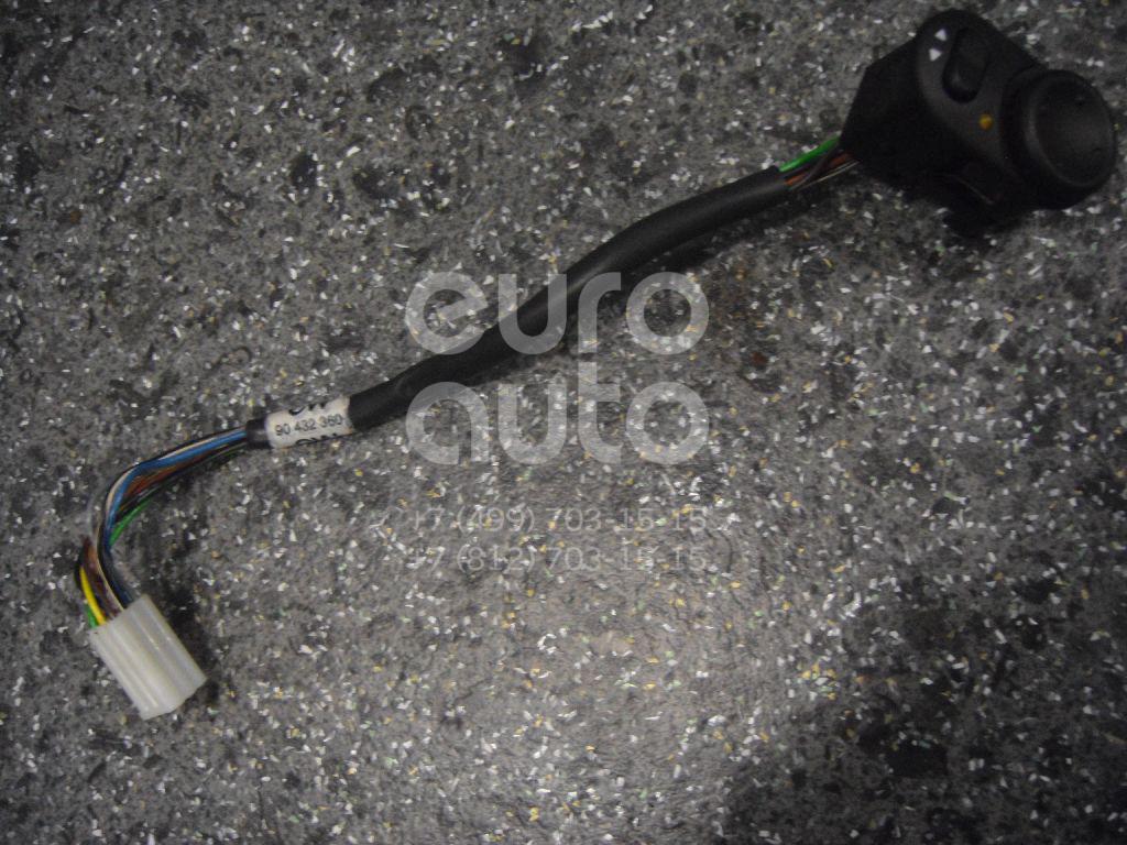 Переключатель регулировки зеркала для Opel Omega B 1994-2003 - Фото №1