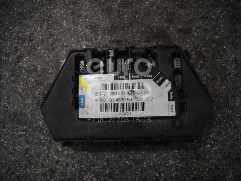 Переключатель регулировки сиденья для Mercedes Benz W220 1998-2005 - Фото №1
