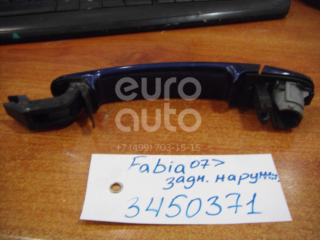 Ручка двери задней наружная для Skoda Fabia 2007-2015 - Фото №1