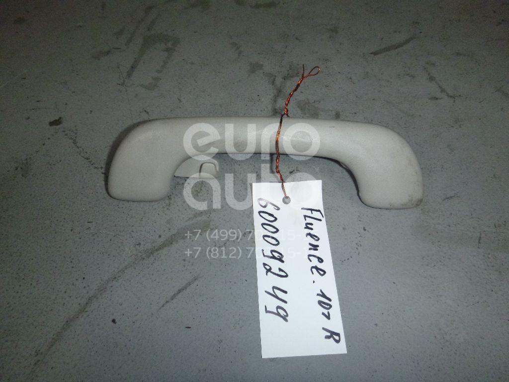 Ручка внутренняя потолочная для Renault Fluence 2010>;Laguna III 2008-2015;Megane III 2009-2016;Scenic III 2009-2015;Latitude 2010-2015;Clio IV 2012>;Megane IV 2016>;Kadjar 2015> - Фото №1