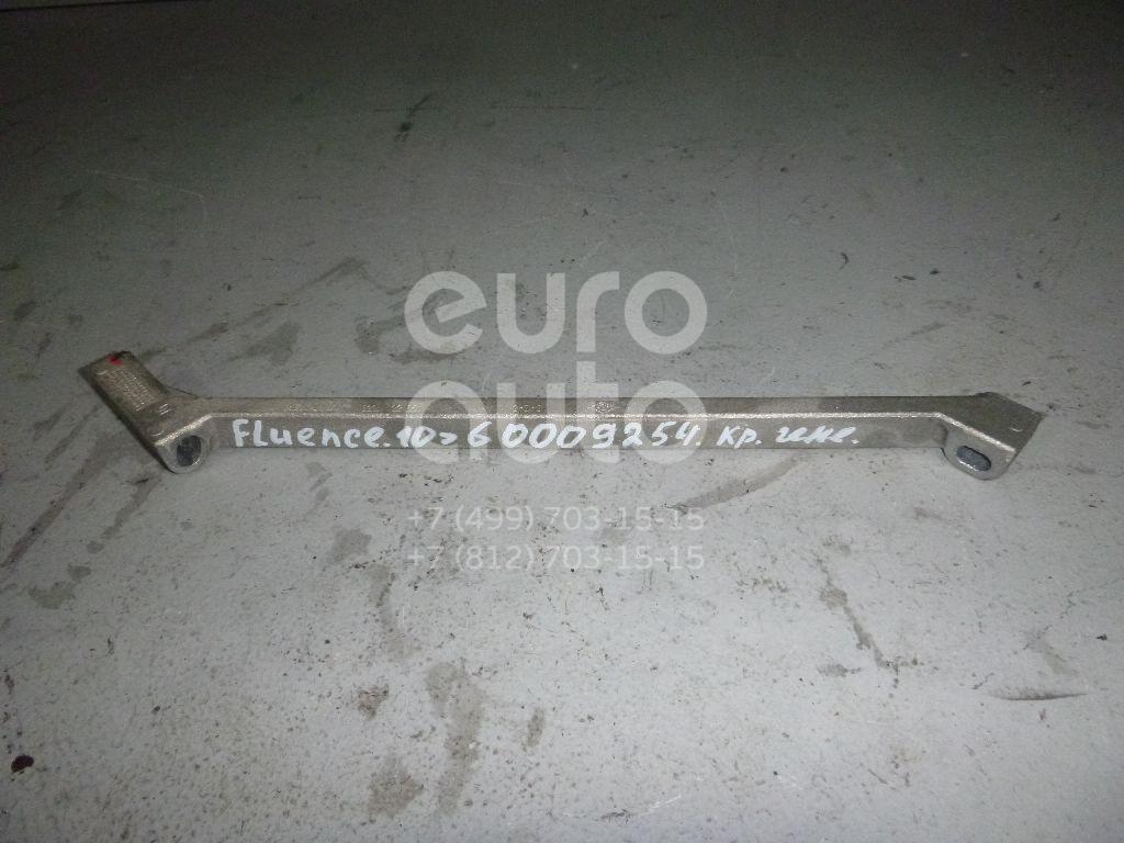 Кронштейн генератора для Renault Fluence 2010>;Megane II 2002-2009;Megane I 1999-2003;Scenic 2003-2009;Scenic 1999-2003;Laguna II 2001-2008;Clio II/Symbol 1998-2008;Clio III 2005-2012;Modus 2004-2012 - Фото №1