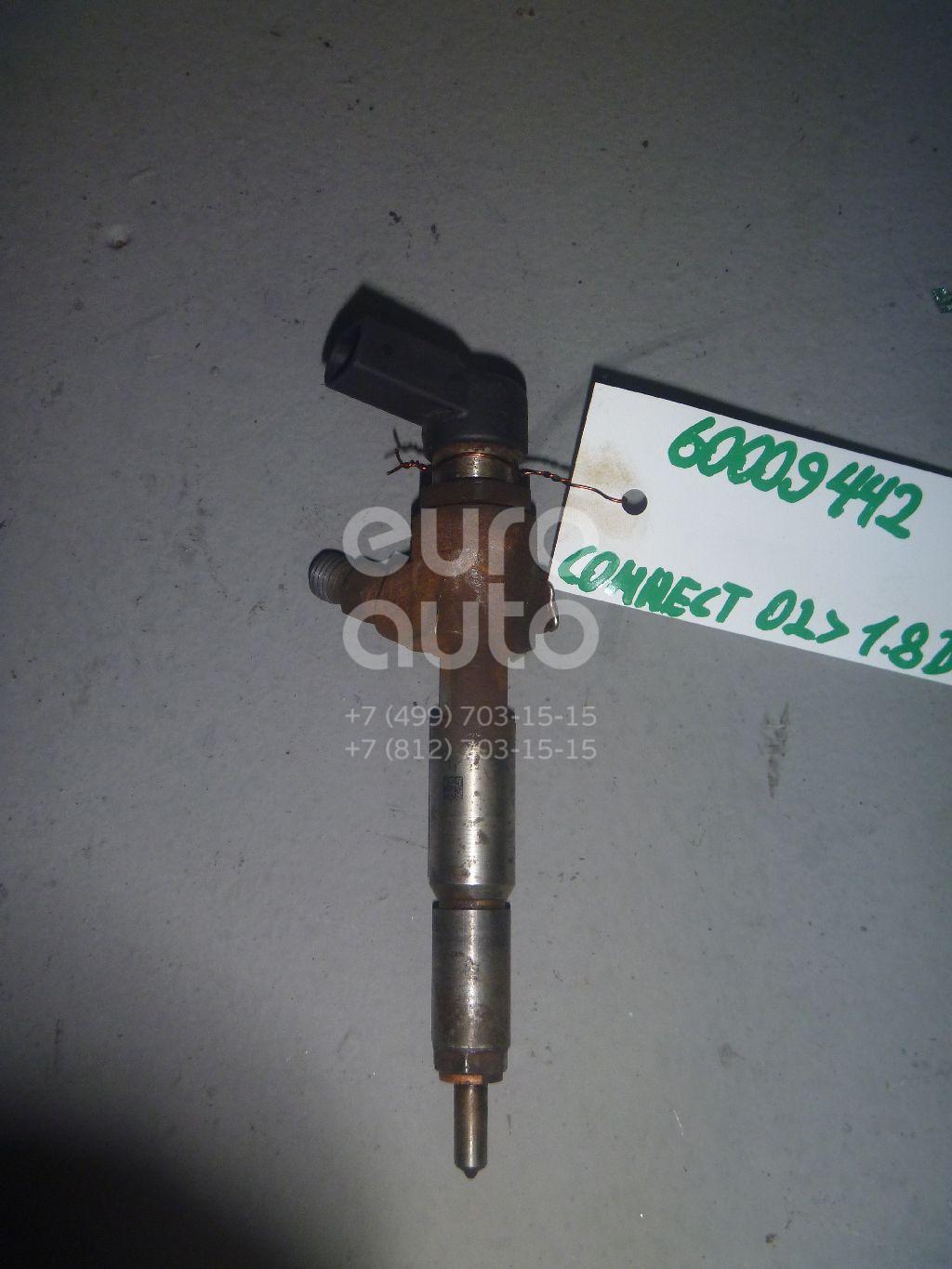 Форсунка дизельная электрическая для Ford Transit/Tourneo Connect 2002-2013;Focus II 2005-2008;C-MAX 2003-2011;Galaxy 2006-2015;S-MAX 2006-2015;Mondeo IV 2007-2015;Focus II 2008-2011 - Фото №1
