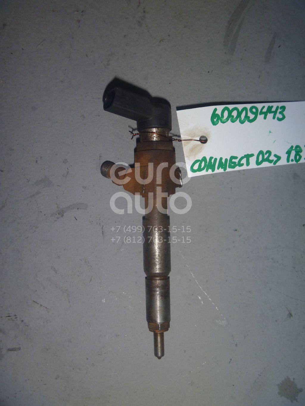Форсунка дизельная электрическая для Ford Transit/Tourneo Connect 2002-2013;Focus II 2005-2008;C-MAX 2003-2011;Galaxy 2006-2015;S-MAX 2006-2015;Mondeo IV 2007-2015;Focus II 2008-2011 - Фото №1