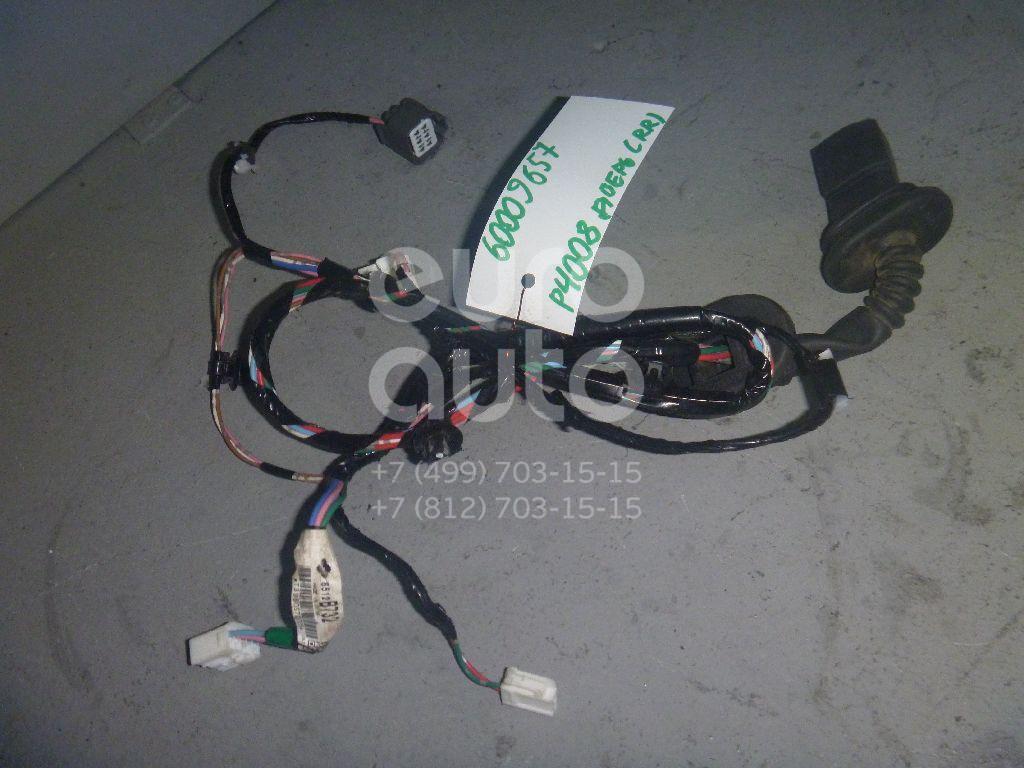 Проводка (коса) для Peugeot,Citroen 4008 2012>;C4 Aircross 2012> - Фото №1