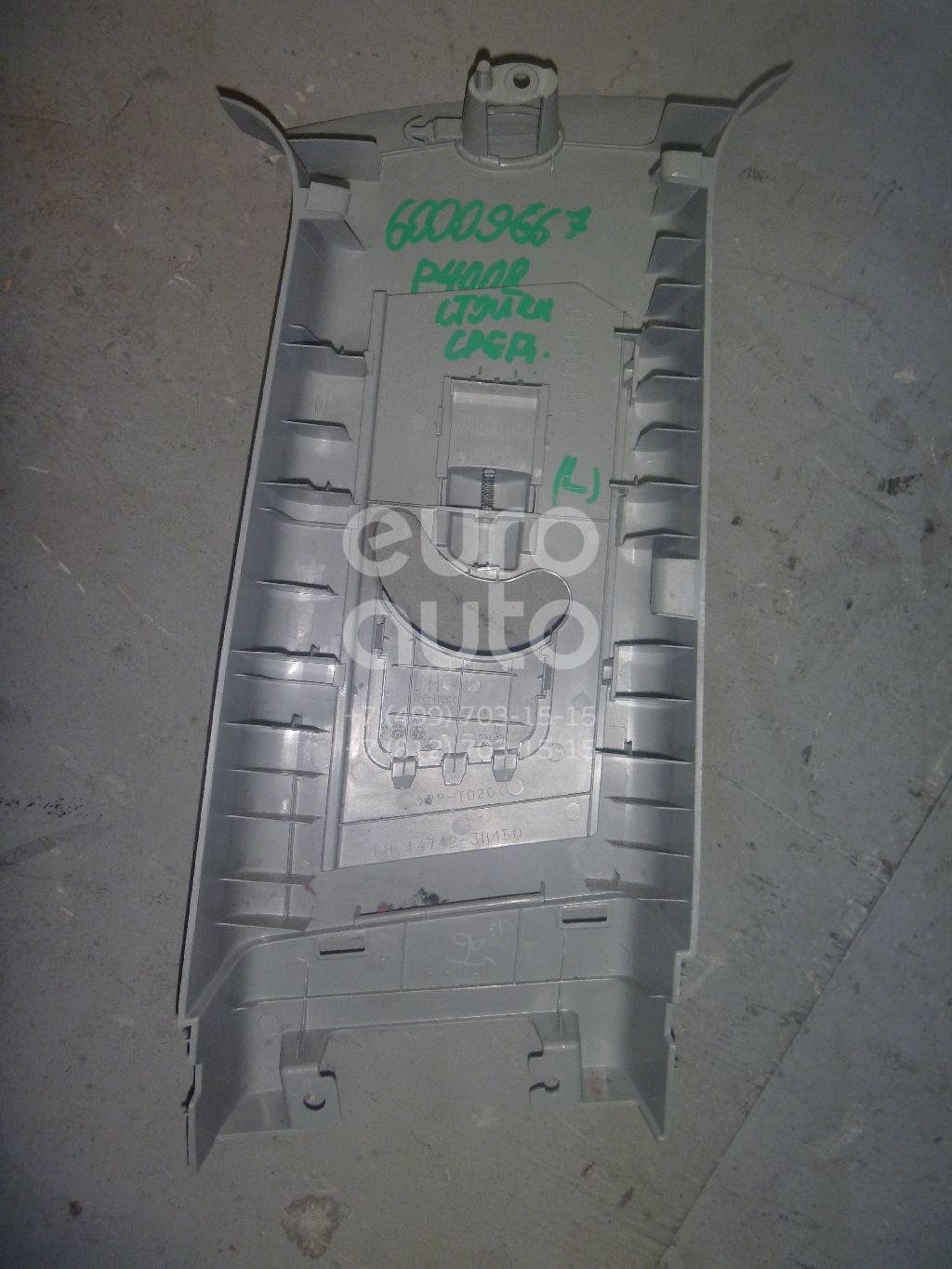 Обшивка стойки для Peugeot,Citroen 4008 2012>;C4 Aircross 2012> - Фото №1
