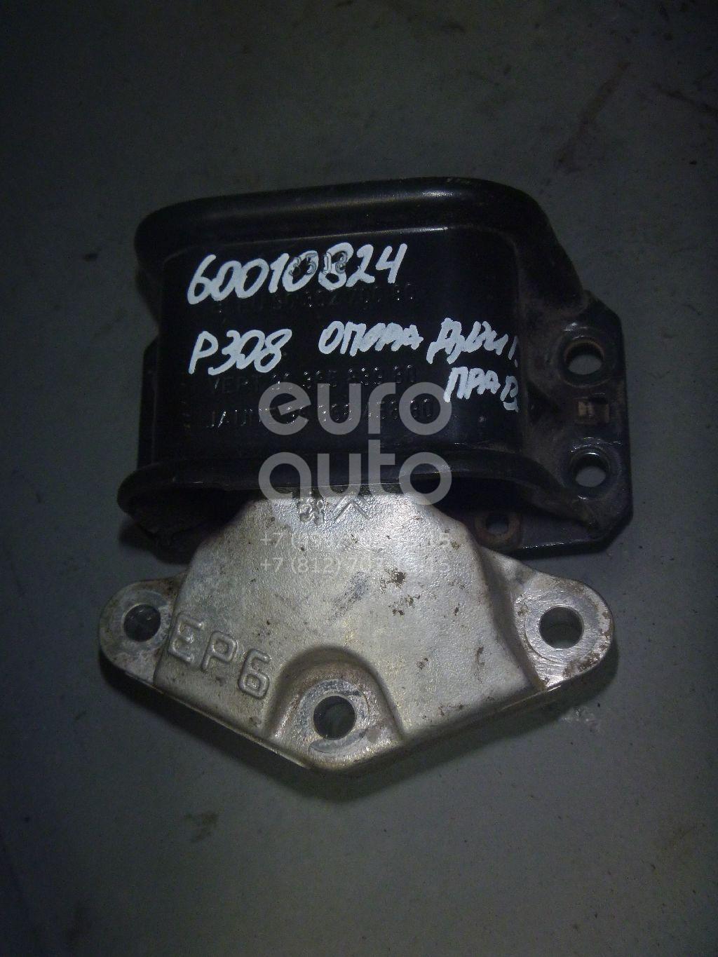 Опора двигателя правая для Peugeot,Citroen 308 I 2007-2015;C4 2005-2011;C4 Grand Picasso 2006-2014;Partner Tepee(B9) 2008>;3008 2010>;Berlingo (NEW) (B9) 2008>;C4 II 2011>;DS4 2011-2015;408 2012> - Фото №1