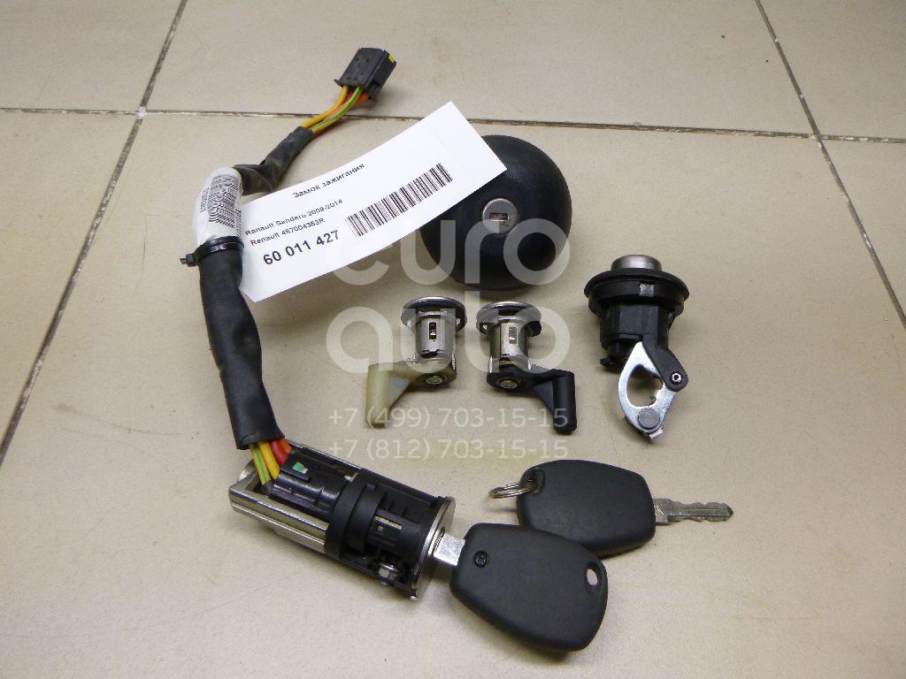 Замок зажигания для Renault Sandero 2009-2014 - Фото №1