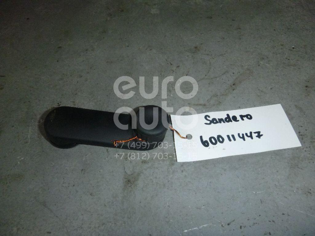 Ручка стеклоподъемника для Renault Sandero 2009-2014;Logan 2005-2014;Megane III 2009-2016;Sandero 2014> - Фото №1