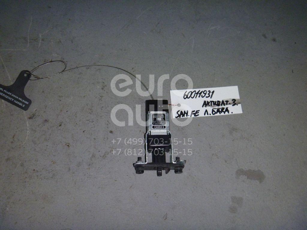 Активатор замка крышки бензобака для Hyundai Santa Fe (CM) 2006-2012 - Фото №1