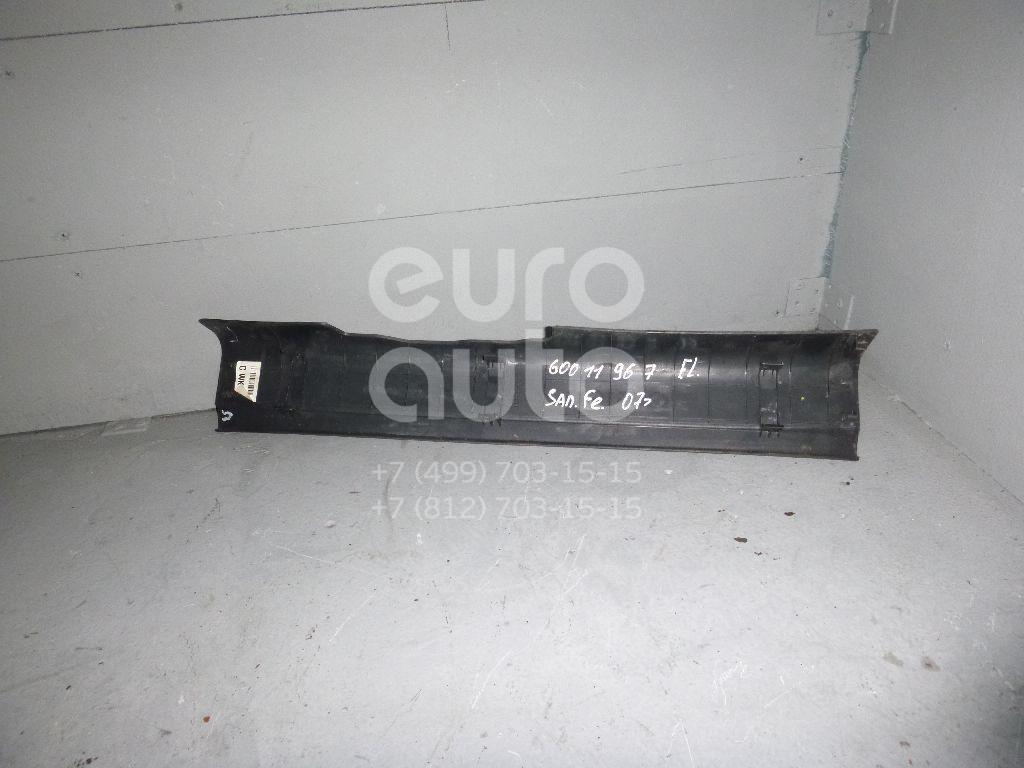 Накладка порога (внутренняя) для Hyundai Santa Fe (CM) 2006-2012 - Фото №1