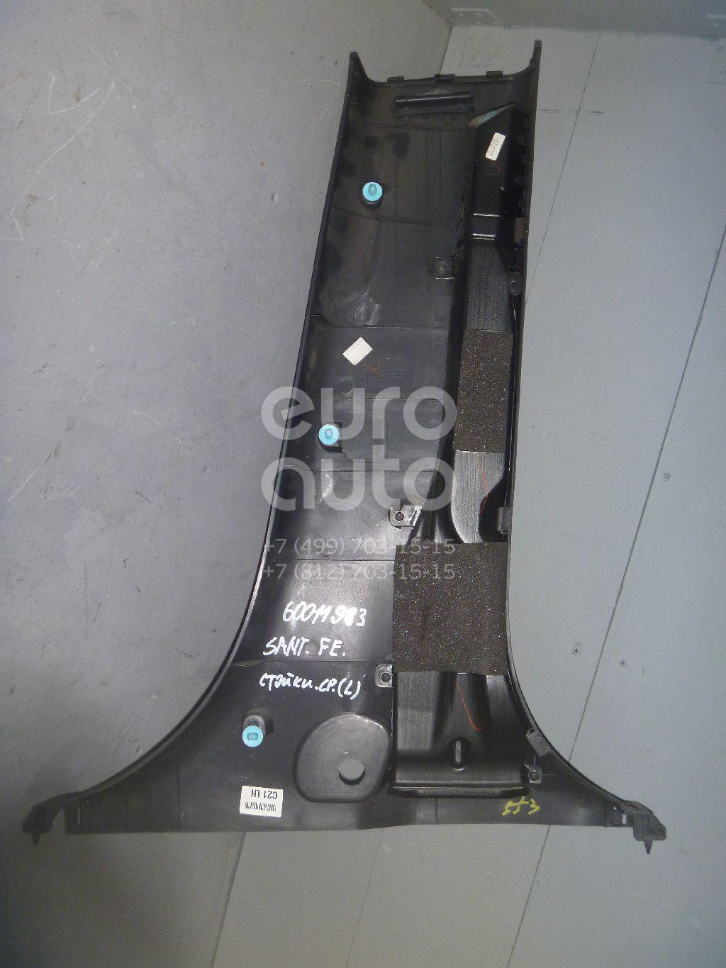 Обшивка стойки для Hyundai Santa Fe (CM) 2006-2012 - Фото №1