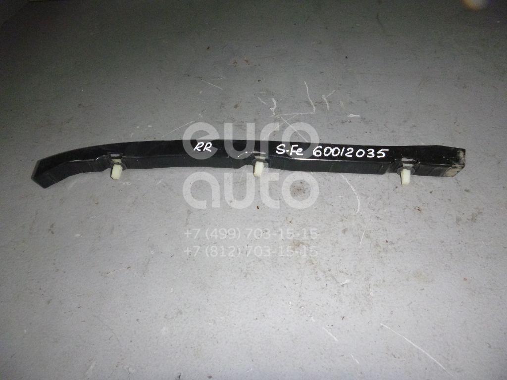 Направляющая заднего бампера правая для Hyundai Santa Fe (CM) 2006-2012 - Фото №1