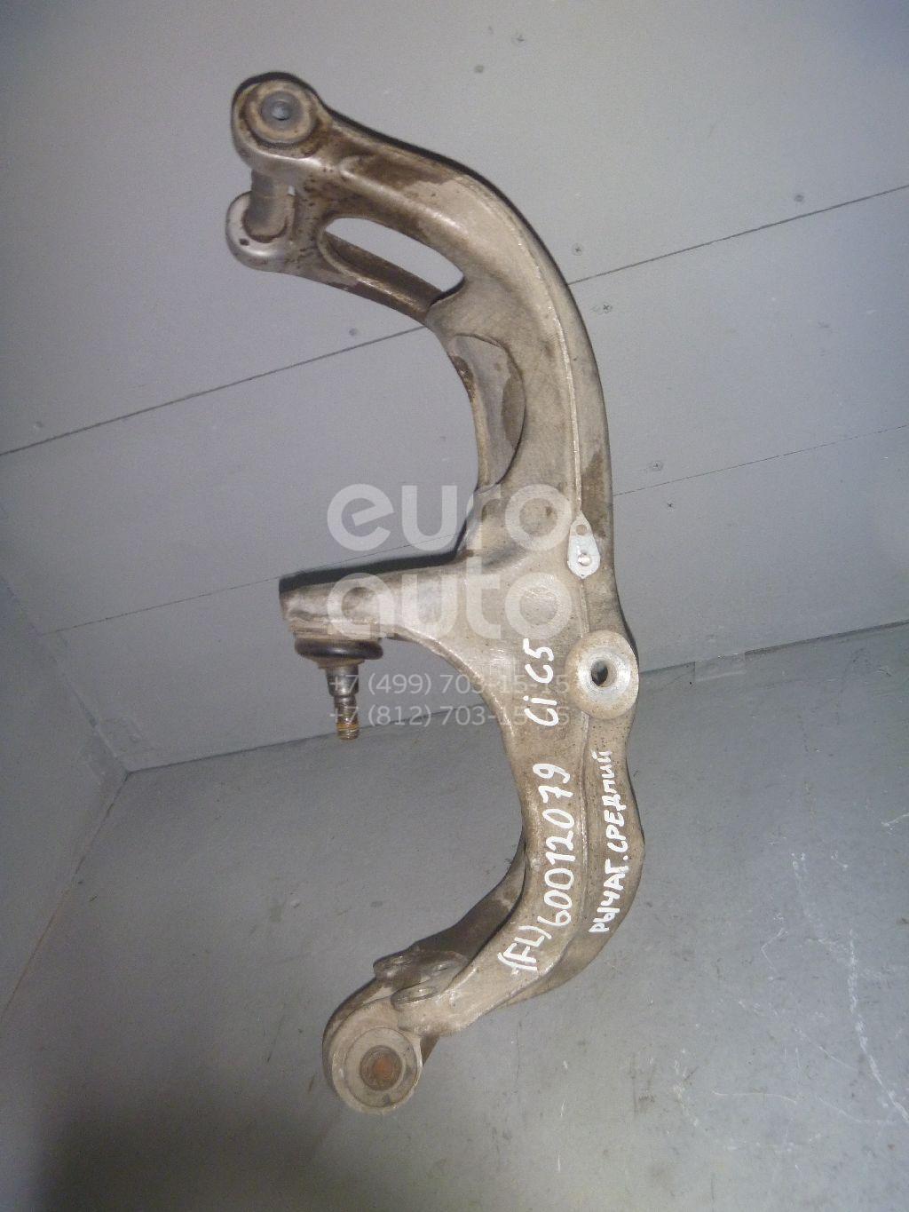 Рычаг передний средний левый для Citroen,Peugeot C5 2008>;407 2004-2010;C6 2006-2012;508 2010> - Фото №1