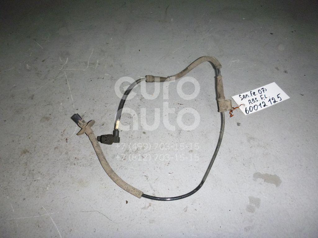 Датчик ABS передний левый для Hyundai Santa Fe (CM) 2006-2012 - Фото №1