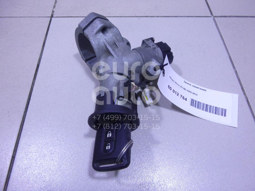 Замок зажигания для Nissan Micra (K12E) 2002-2010 - Фото №1