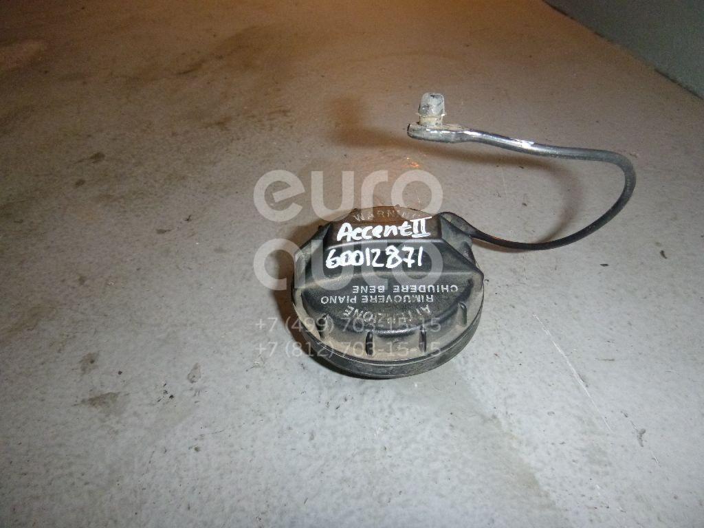 Крышка топливного бака для Hyundai,Kia Accent II (+ТАГАЗ) 2000-2012;Getz 2002-2010;H-100 1993-2004;Sorento 2002-2009;Elantra 2000-2006;Matrix 2001-2010;Terracan 2001-2007;Sonata IV (EF)/ Sonata Tagaz 2001-2012;Starex H1 1997-2007 - Фото №1