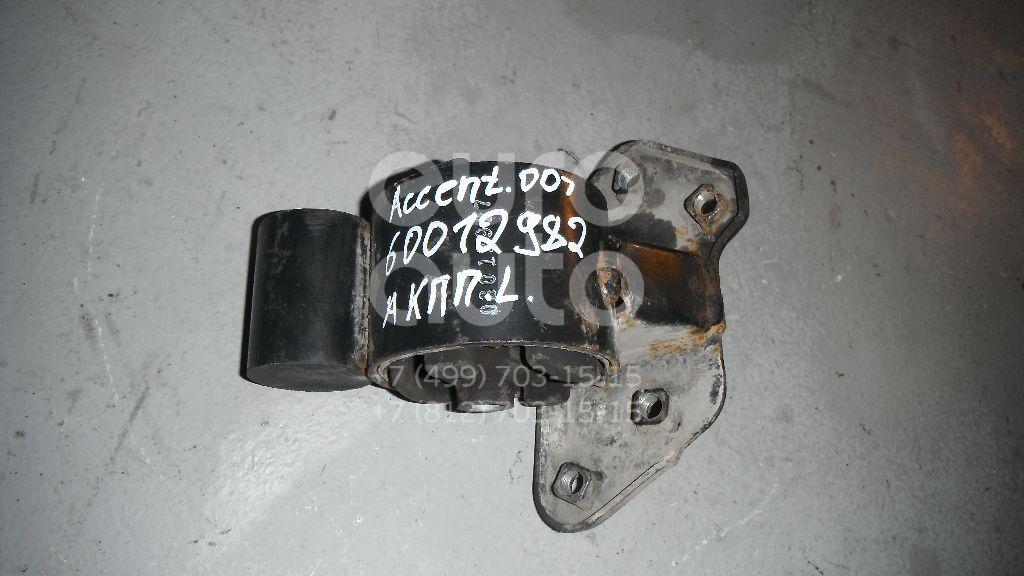 Опора КПП левая для Hyundai Accent II (+ТАГАЗ) 2000-2012 - Фото №1