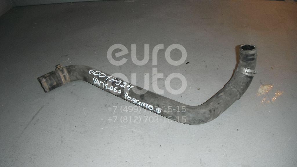 Патрубок радиатора для Toyota Yaris 2005-2011 - Фото №1