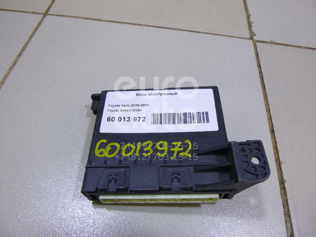 Блок электронный для Toyota Yaris 2005-2011 - Фото №1