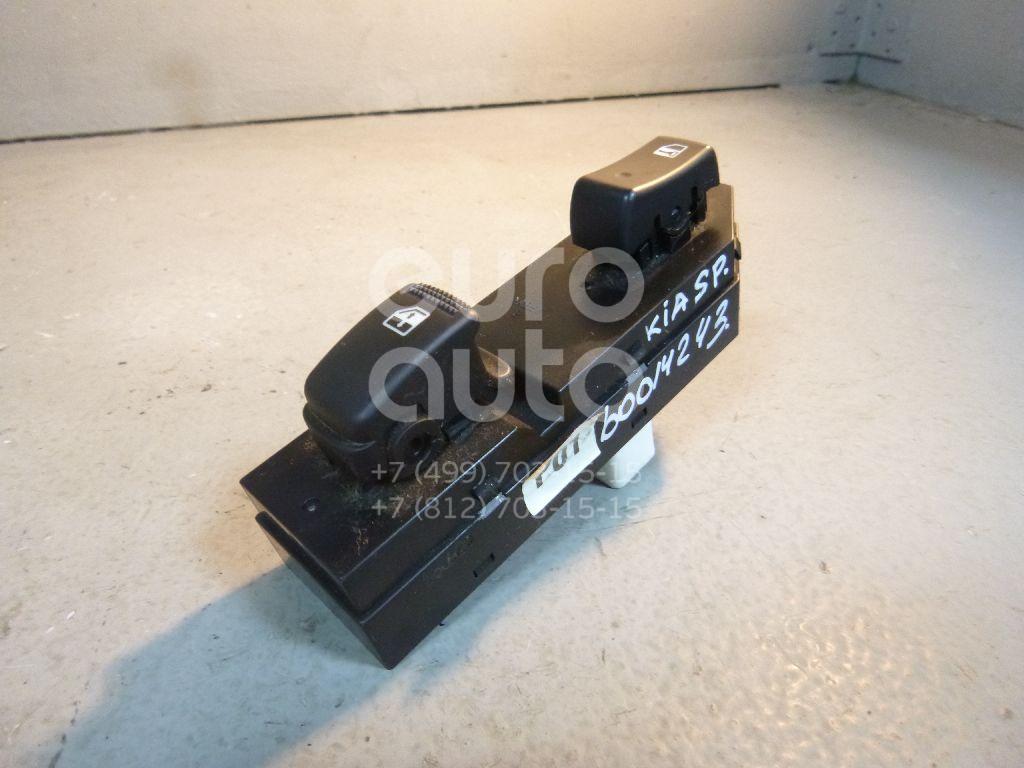 Кнопка стеклоподъемника для Kia Sportage 2004-2010 - Фото №1