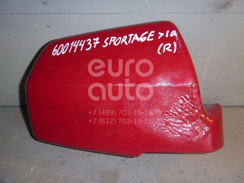 Крышка корпуса зеркала правого для Kia Sportage 2004-2010 - Фото №1