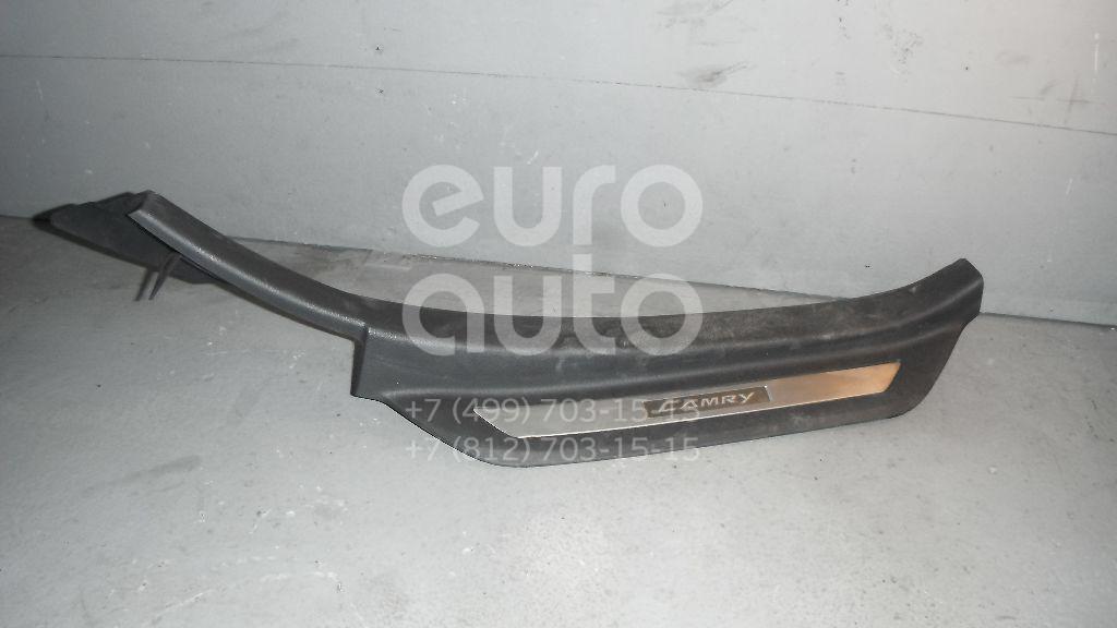 Накладка порога (внутренняя) для Toyota Camry V40 2006-2011 - Фото №1