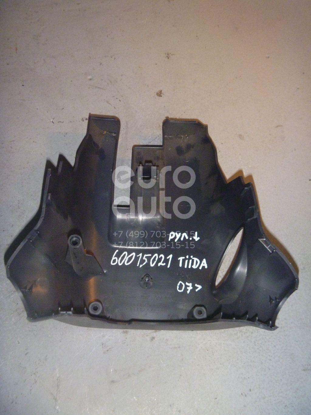 Кожух рулевой колонки нижний для Nissan Tiida (C11) 2007-2014 - Фото №1