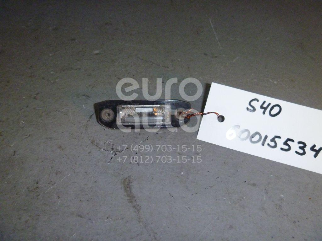 Фонарь подсветки номера для Volvo S40 2004-2012;XC90 2002-2015;S80 1998-2006;V50 2004-2012;S80 2006-2016;XC70 Cross Country 2007-2016;C70 2006-2013;V70 2007-2013;XC60 2008>;S60 2010> - Фото №1