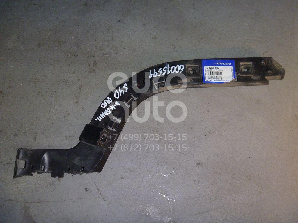 Кронштейн заднего бампера правый для Volvo S40 2004-2012 - Фото №1