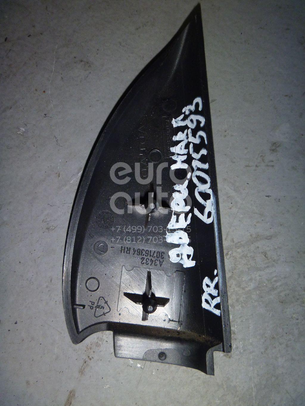 Накладка (кузов внутри) для Volvo S40 2004-2012;V50 2004-2012 - Фото №1