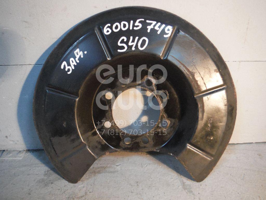 Пыльник тормозного диска для Volvo,Ford,Mazda S40 2004-2012;Focus II 2005-2008;C-MAX 2003-2011;Mazda 5 (CR) 2005-2010;Mazda 3 (BK) 2002-2009;Focus II 2008-2011;Mazda 3 (BL) 2009-2013;Mazda 5 (CW) 2010-2016 - Фото №1