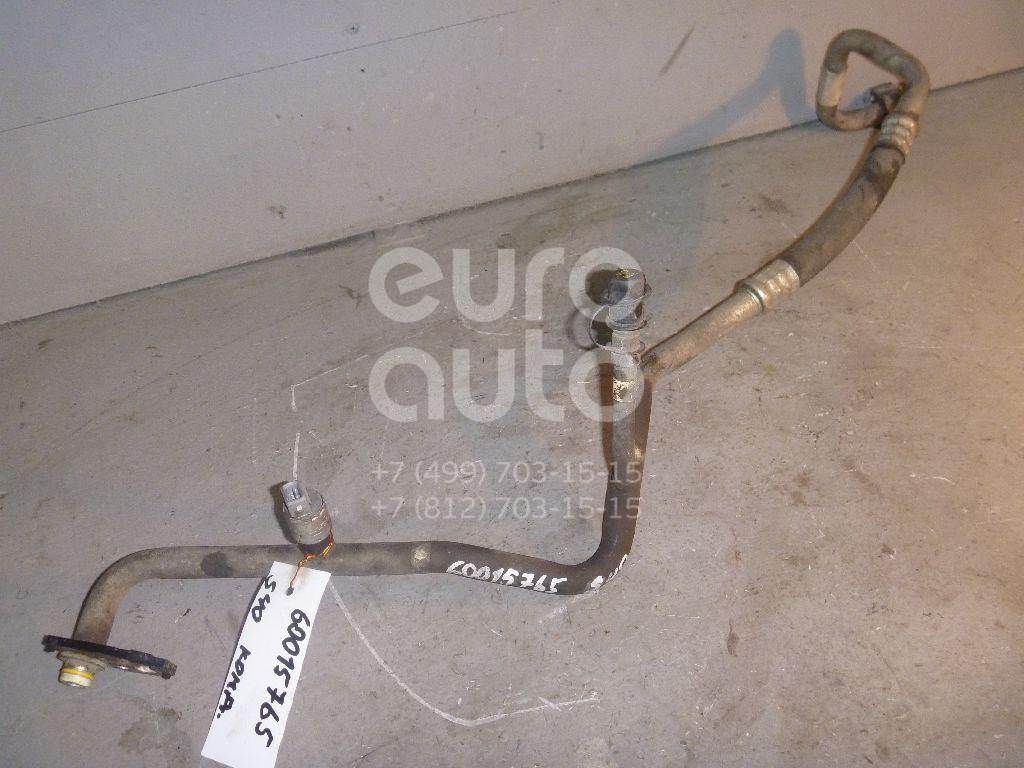 Трубка кондиционера для Volvo S40 2004-2012;C30 2006-2013 - Фото №1