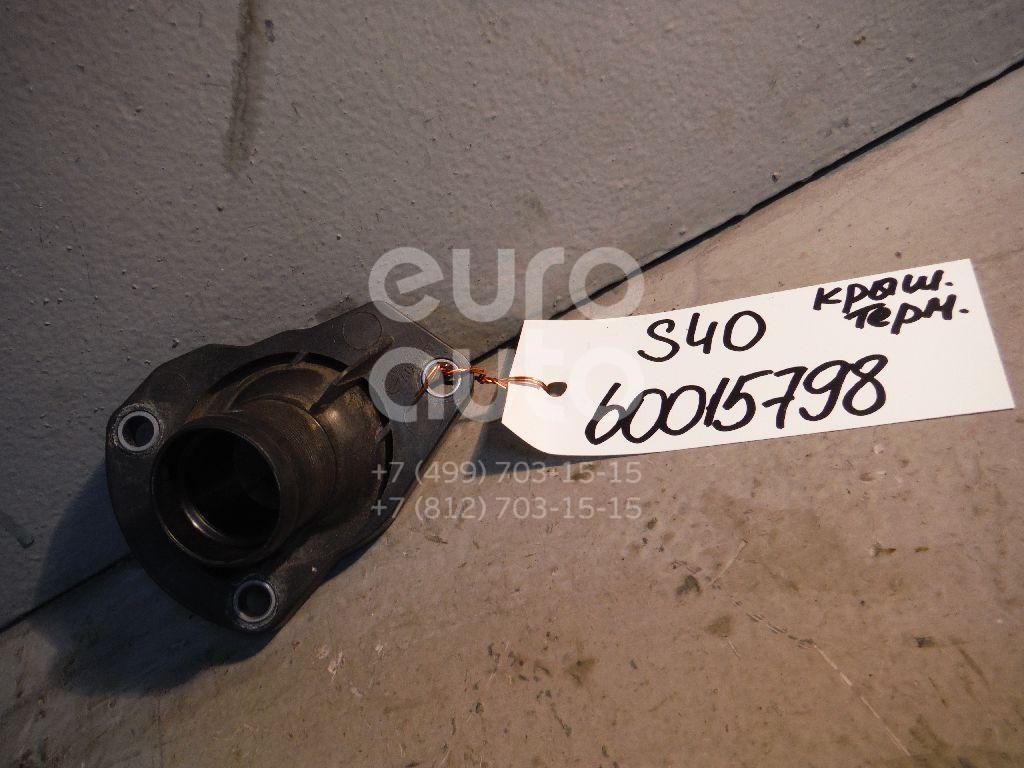 Крышка термостата для Volvo S40 2004-2012 - Фото №1
