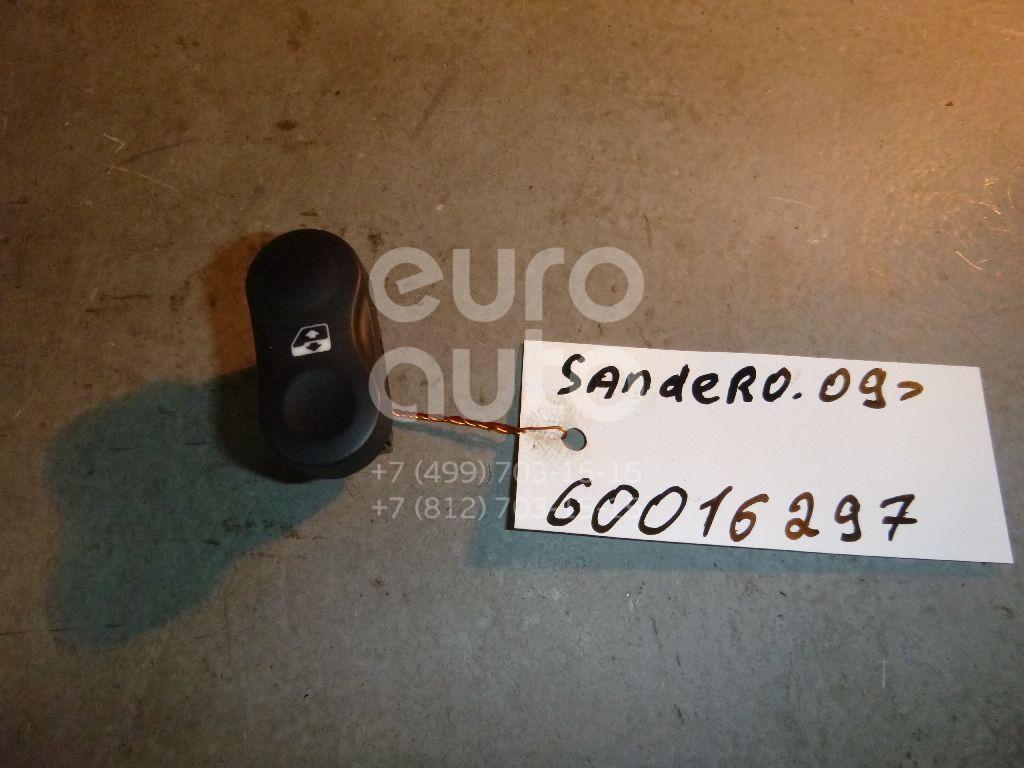 Кнопка стеклоподъемника для Renault Sandero 2009-2014;Logan 2005-2014;Duster 2012> - Фото №1