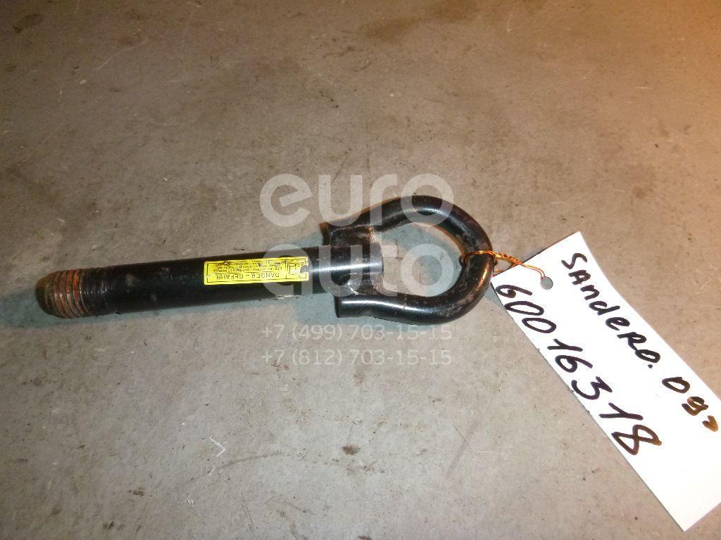 Крюк буксировочный для Renault Sandero 2009-2014;Logan 2005-2014 - Фото №1