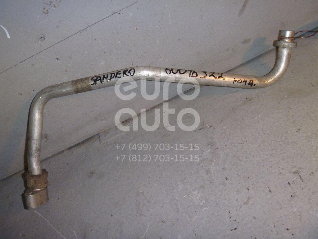 Трубка кондиционера для Renault Sandero 2009-2014 - Фото №1