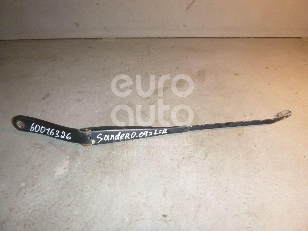 Поводок стеклоочистителя переднего для Renault Sandero 2009-2014 - Фото №1
