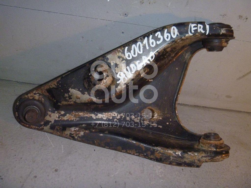 Рычаг передний правый для Renault,VAZ,Nissan Sandero 2009-2014;Logan 2005-2014;Lada Largus 2011>;Almera (G15) 2013> - Фото №1