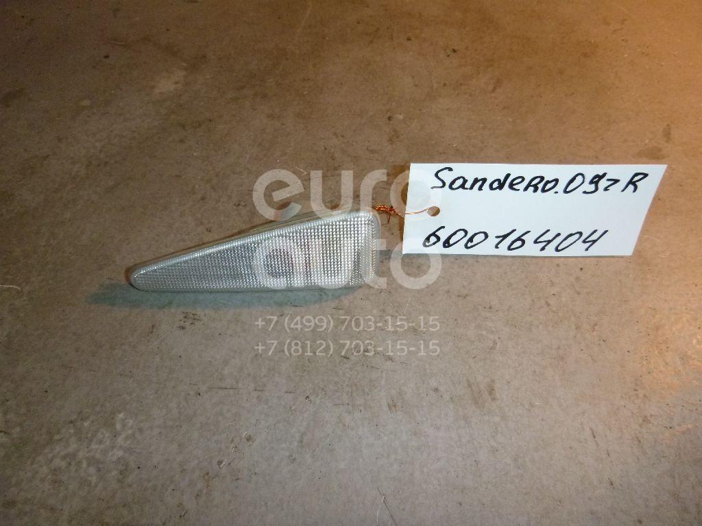 Повторитель на крыло правый белый для Renault Sandero 2009-2014 - Фото №1