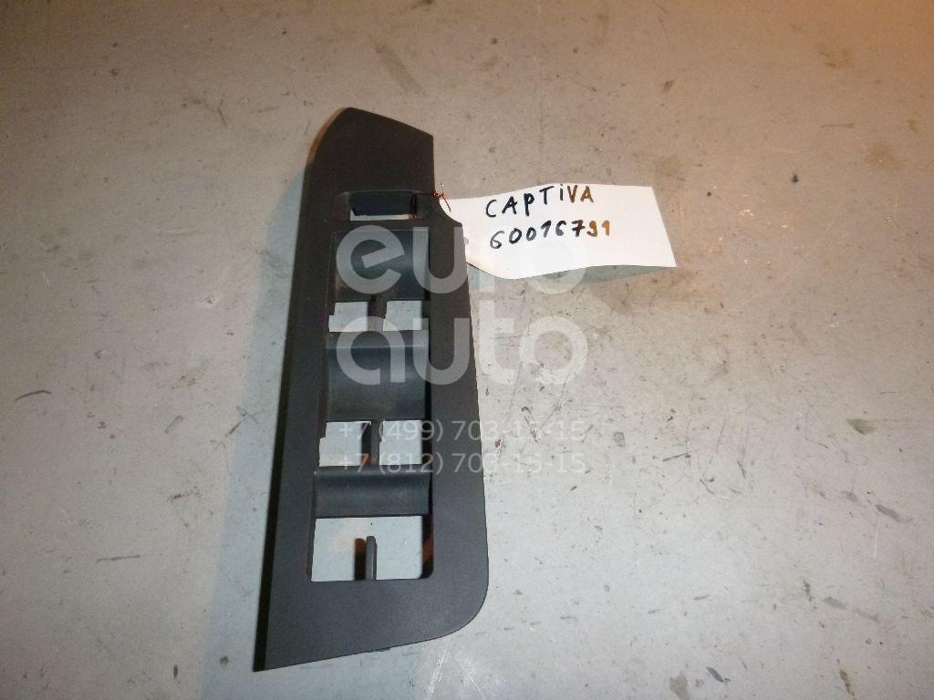 Накладка блока управления стеклоподъемниками для Chevrolet Captiva (C100) 2006-2010 - Фото №1