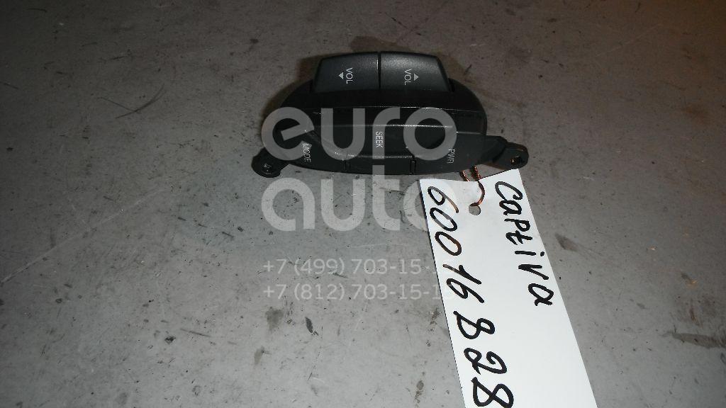 Переключатель подрулевой управления магнитолой для Chevrolet Captiva (C100) 2006-2010 - Фото №1