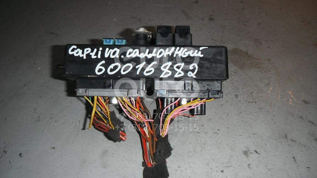 Блок предохранителей для Chevrolet Captiva (C100) 2006-2010 - Фото №1