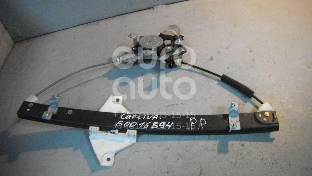 Стеклоподъемник электр. задний правый для Chevrolet,Opel Captiva (C100) 2006-2010;Antara 2007-2015 - Фото №1