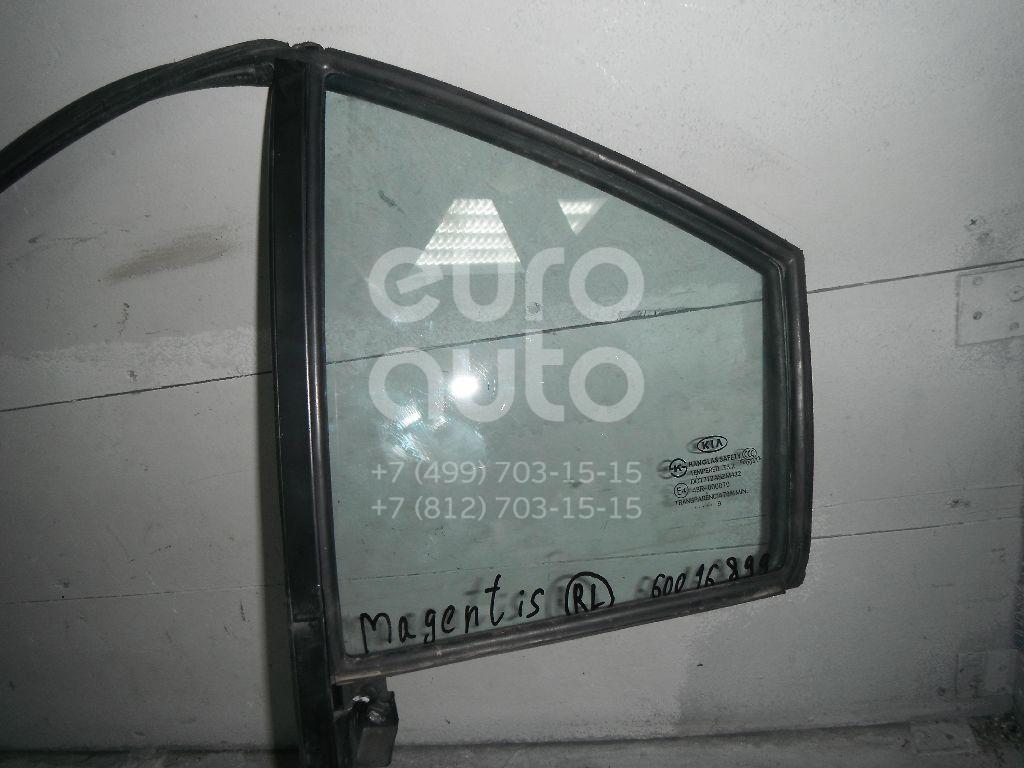 Стекло двери задней левой (форточка) для Kia Magentis 2005-2010 - Фото №1
