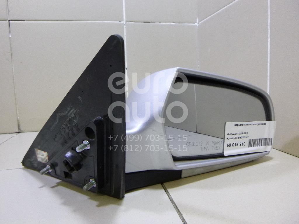 Зеркало правое электрическое для Kia Magentis 2005-2010 - Фото №1