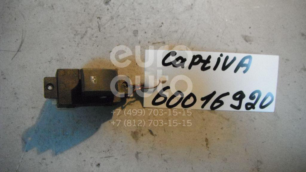 Кнопка стеклоподъемника для Chevrolet Captiva (C100) 2006-2010 - Фото №1