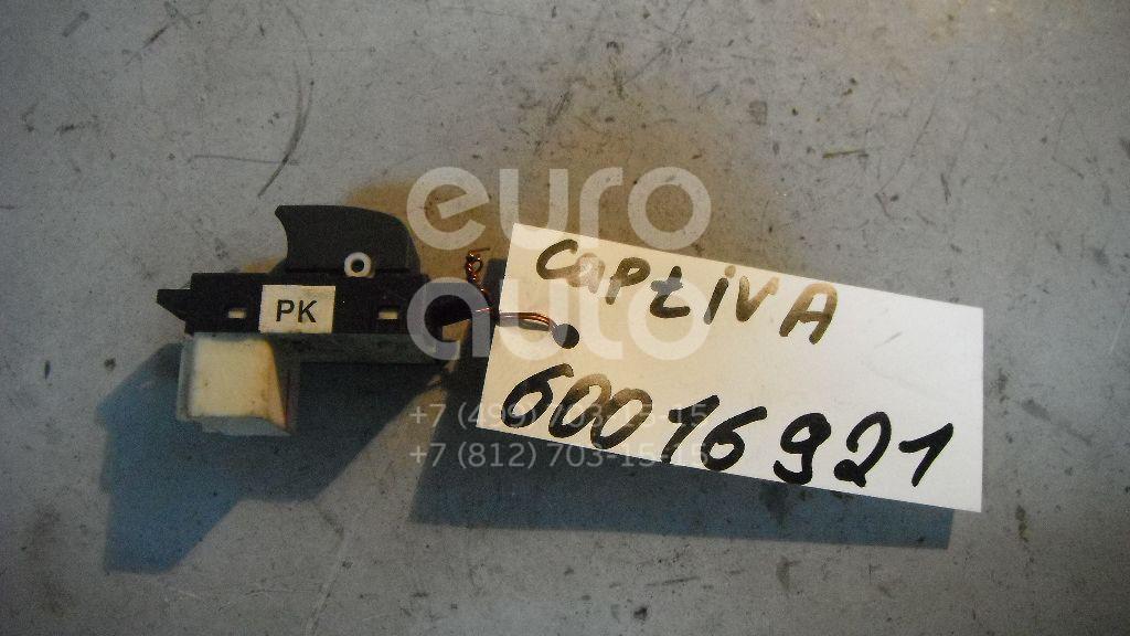Кнопка стеклоподъемника для Chevrolet Captiva (C100) 2006-2010 - Фото №1